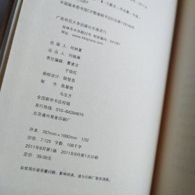 董桥作品八种 （理想国系列）：从前， 青玉案， 记得， 这一代的事 （4本合售）