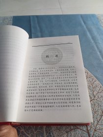 中国共产党大同市新荣区历史纪事:1933-2005