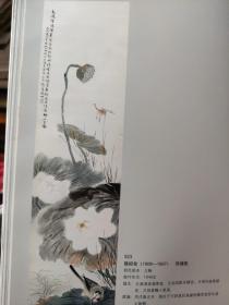 画页【散页印刷品】---书画——秋水畅舟及局部放大【张大千】。荷塘图【陆抑非】。山居图【黄宾虹】1445