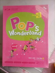 POP'S Wonderland Grade 1 Student's Book【泡泡少儿英语 一年级C体系 学生用书】寒 （没拆封）