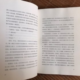 午夜降临前抵达