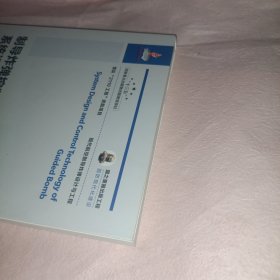制导炸弹控制技术及其系统设计