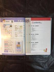 语文(7上配人教版)/1+1轻巧夺冠课堂直播