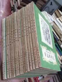 安徒生童话全集1-16全16册（第2册1988年5印，其它15本都是1986年1印）