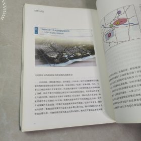 开创城市规划2.0：行动规划十年精要