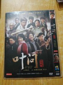 叶问DVD