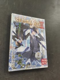 斗罗大陆