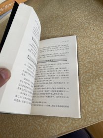 法商之道——企业家法律风险防范36计（修订版）（作者签名本）