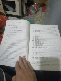 公安机关办理刑事案件标准解读与取证指引