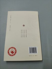 可爱的中国丛书·浴血中国：抗争篇