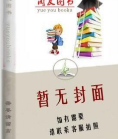 法语发音与纠音周林飞9787301014554北京大学出版社