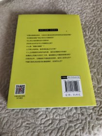 农村常见法律问题看图一点通（案例插图版·全民普法）