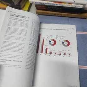 顺丰控股股份有限公司年度报告2020