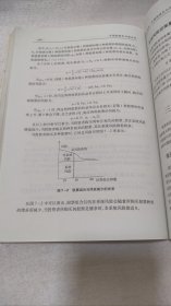 中国新股民必读全书