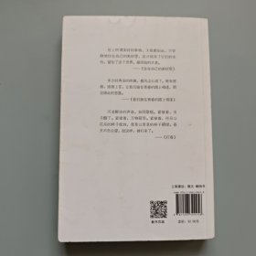 愿全世界的花都好好地开（新版）