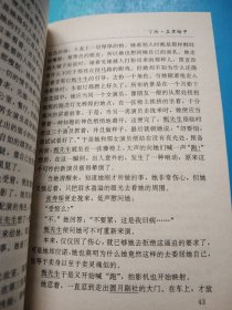 中国现代小说名家名作原版库