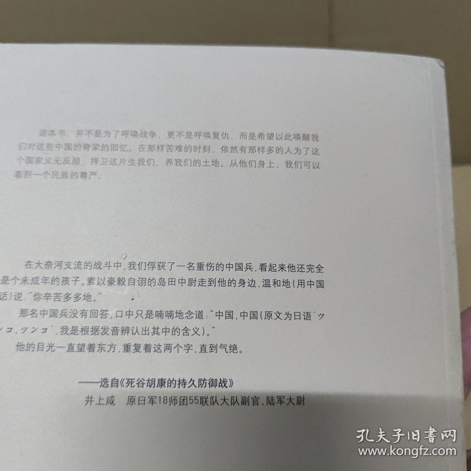 退后一步是家园