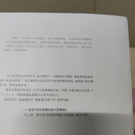 退后一步是家园