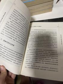 作战方式的革命性变化——世界新军事变革丛书