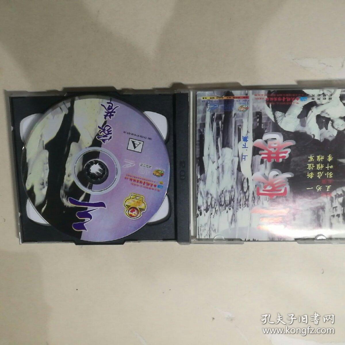 电影：三家巷VCD（2碟装）【 精装正版 品新实拍 】