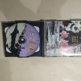 电影：三家巷VCD（2碟装）【 精装正版 品新实拍 】