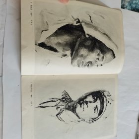 人物画习作选（2）