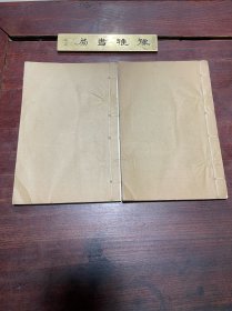 【左传杜解补正 春秋说】民国借月山房印本，线装白纸两种二册全，清初大儒顾炎武以杜预《左传集解》时有阙失，贾逵、服虔之《注》、乐逊之《春秋序义》今又不传，于是博稽载籍，作为此书