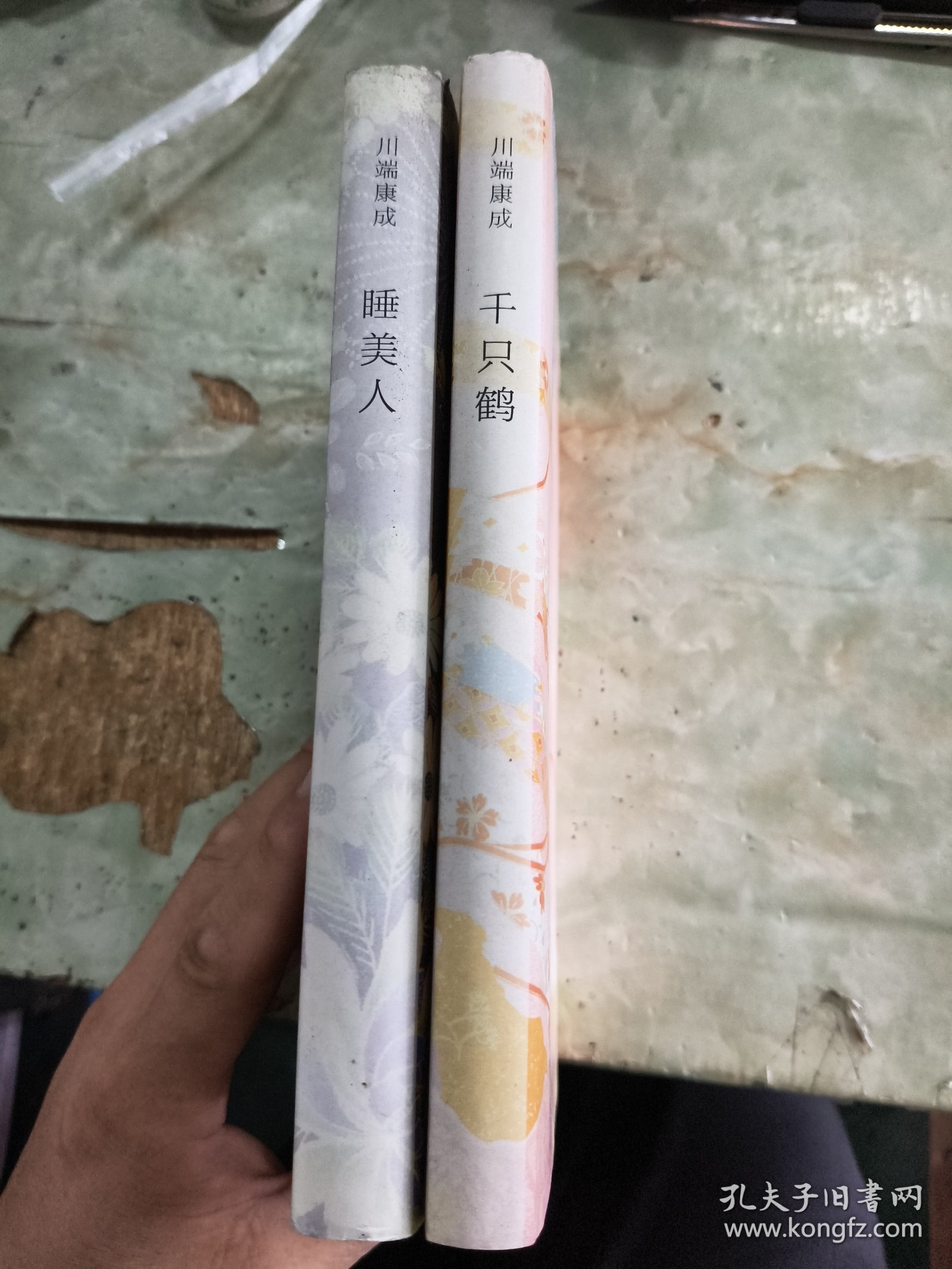 千只鹤：睡美人:川端康成作品02。两本合售