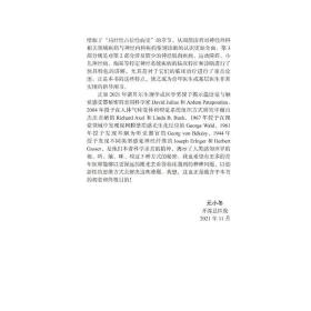 保正版！神经内科值班医师手册(第4版)9787565925252北京大学医学出版社(美)斯蒂芬·A.迈尔,(美)伦道夫·S.马歇尔