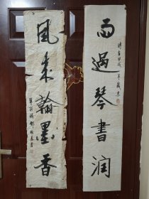 济南老画家邓国基先生的书法对联一套