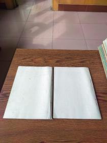 化学函授  有机化学专刊 1-2、3