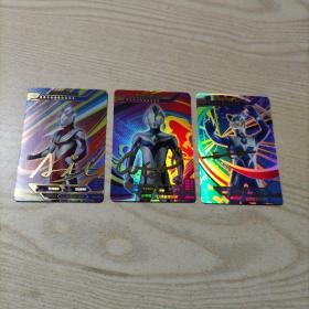 卡游奥特曼SSR卡3张签名卡(赛罗奥特曼,戴拿奥特曼,迪迦奥特曼)