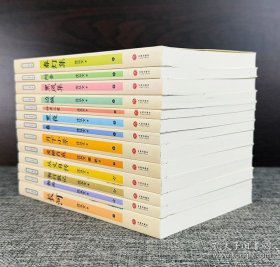 沈从文著作(全13册)