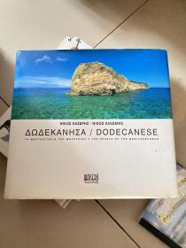 THE DODECANESE(希腊的多德卡尼斯群岛）