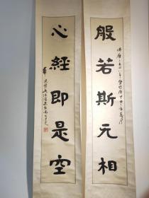 华馗