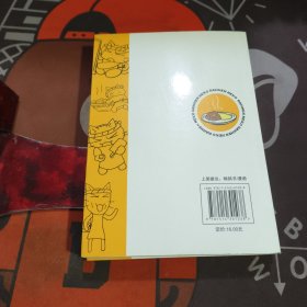 猫拉面 03（一版一印）