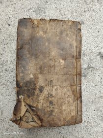触目惊心一残