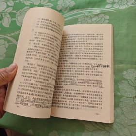 当代东欧经济学流派