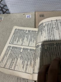 说文解字:附检字