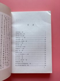 大量实拍图！【傅雷书简】，正版书内页干净！，2001年1版1印！初版、一版一印！