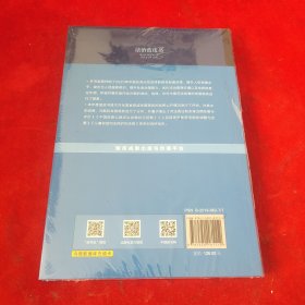 法治蓝皮书：中国司法制度发展报告No.2（2020）