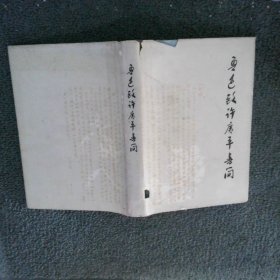 鲁迅致许广平书简