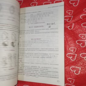 妇产科护理(全国高职高专院校护理类专业核心教材)