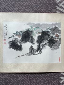 王伯敏画山水国画