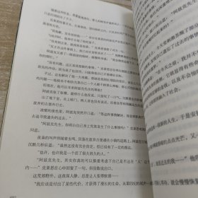 诡秘之主3