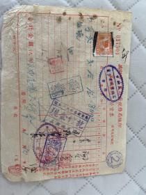 芜湖老字号文献    1951年芜湖窑磁业统一发票   饭碗  1枚税票    有折痕有损伤如图