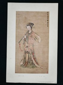 8开画页-洞箫仕女图（1955年，唐寅）