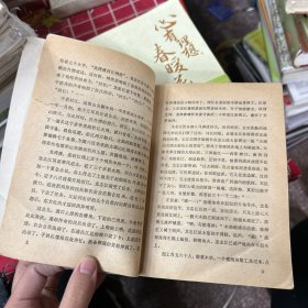 青山网  广西民兵革命斗争故事集