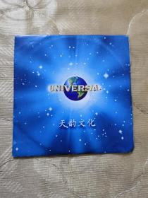 稀缺版非卖品CD：天韵文化 环球音乐通第5辑CD（粤语）。