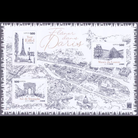 FX01日本2024年 巴黎地标 艾弗尔铁铁 凯旋门 卢浮宫 世界遗产 雕刻版小全张 外国邮票 新